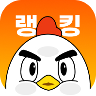 랭킹 app 이미지
