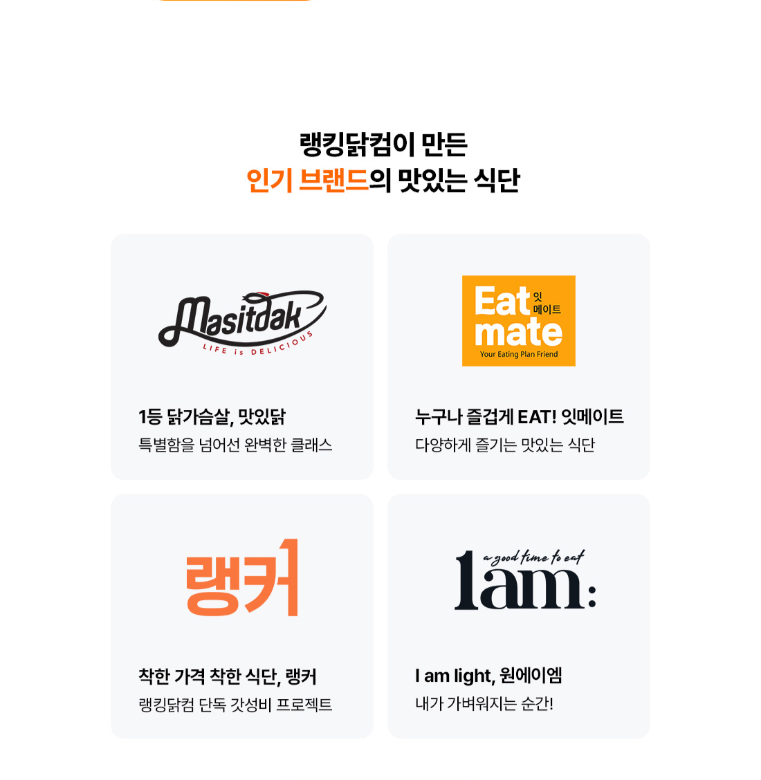 패밀리사이트